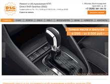 Tablet Screenshot of dsg-service.com